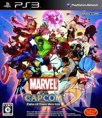 Marvel vs. Capcom 3: Fate of Two Worlds - Japanese